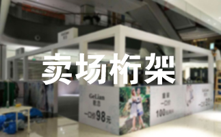 五號產(chǎn)品展示
